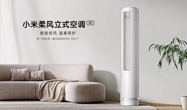 Представлен умный кондиционер Xiaomi Soft Wind Vertical Air Conditioner 3HP - фото Представлен умный кондиционер Xiaomi Soft Wind Vertical Air Conditioner 3HP - фото